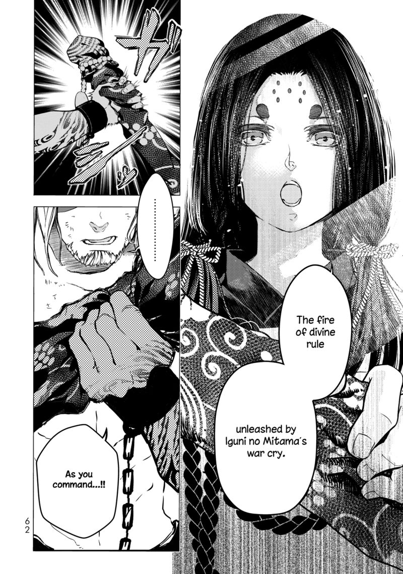 Shoukoku No Altair Gaiden Toukoku No Subaru 1 60