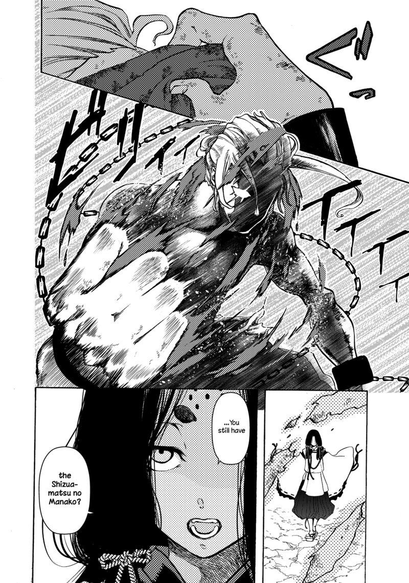 Shoukoku No Altair Gaiden Toukoku No Subaru 1 63