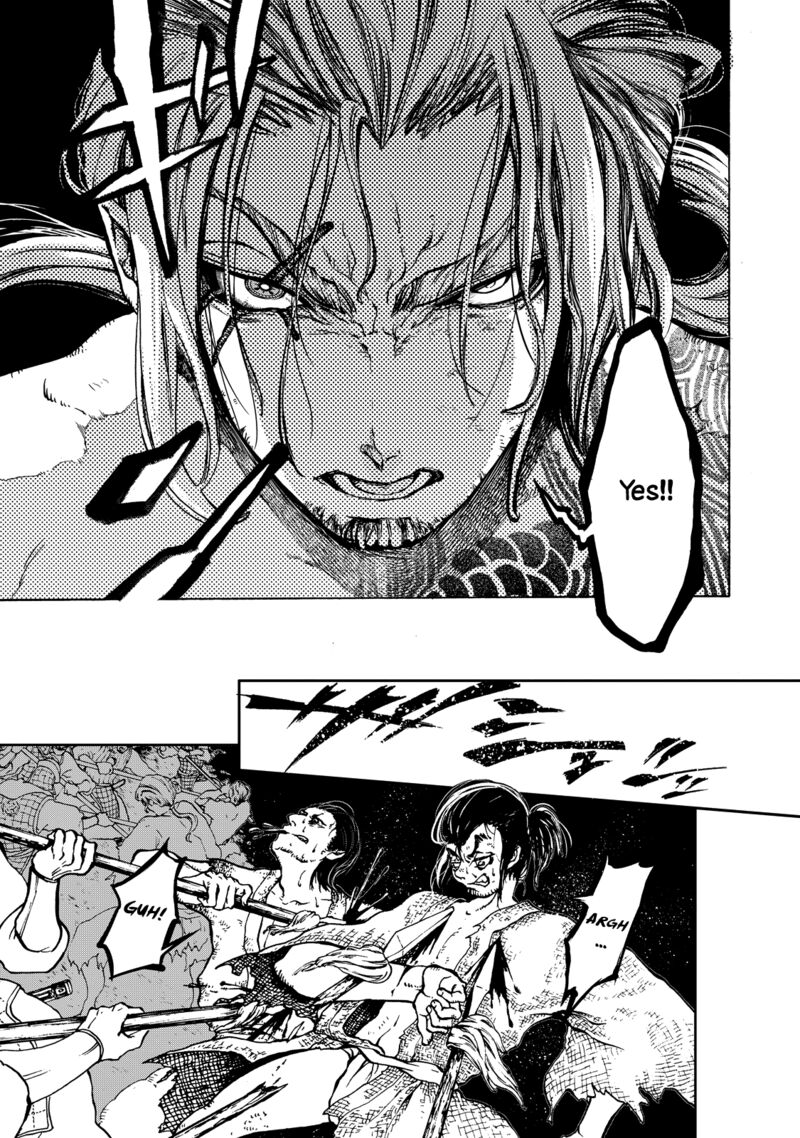 Shoukoku No Altair Gaiden Toukoku No Subaru 1 64