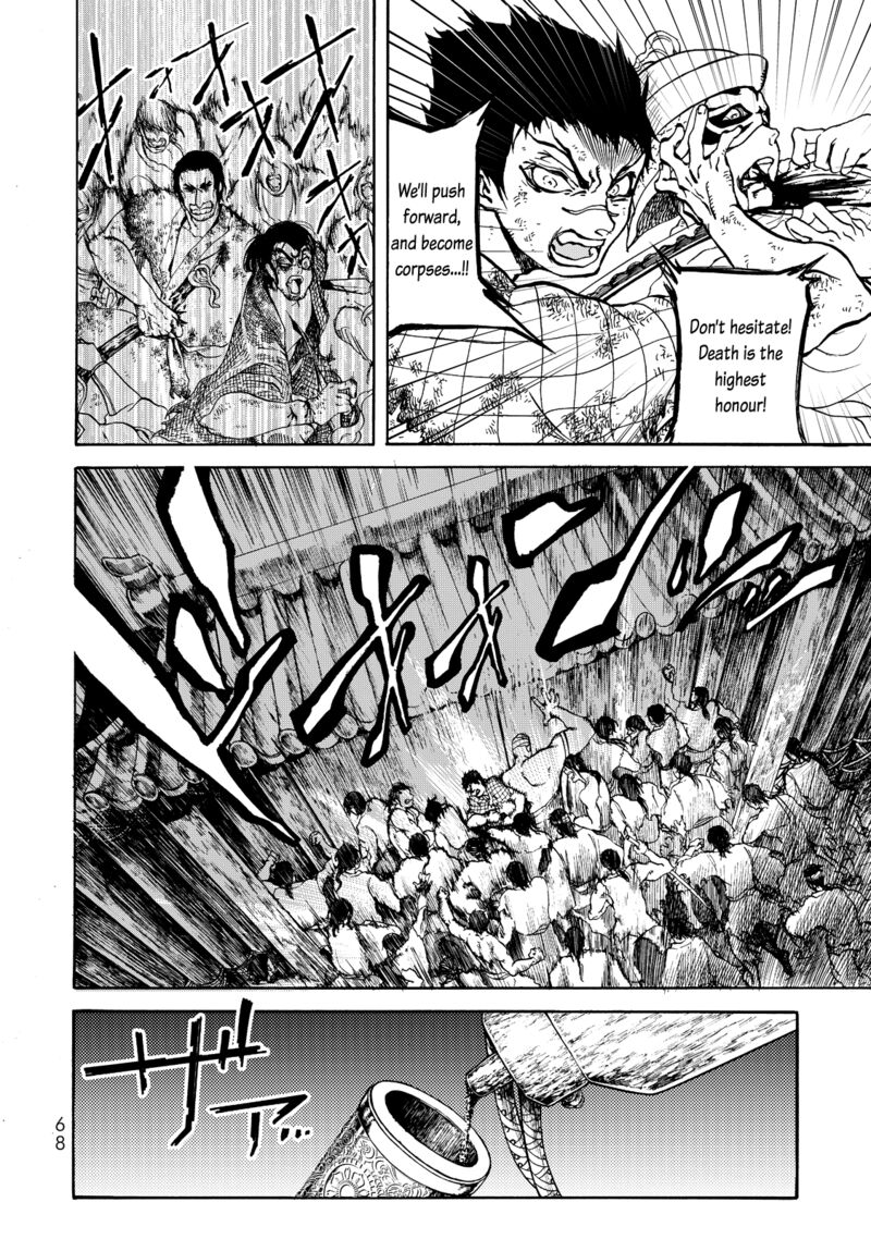 Shoukoku No Altair Gaiden Toukoku No Subaru 1 65
