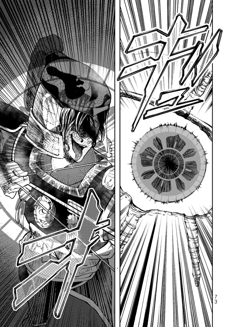 Shoukoku No Altair Gaiden Toukoku No Subaru 1 69