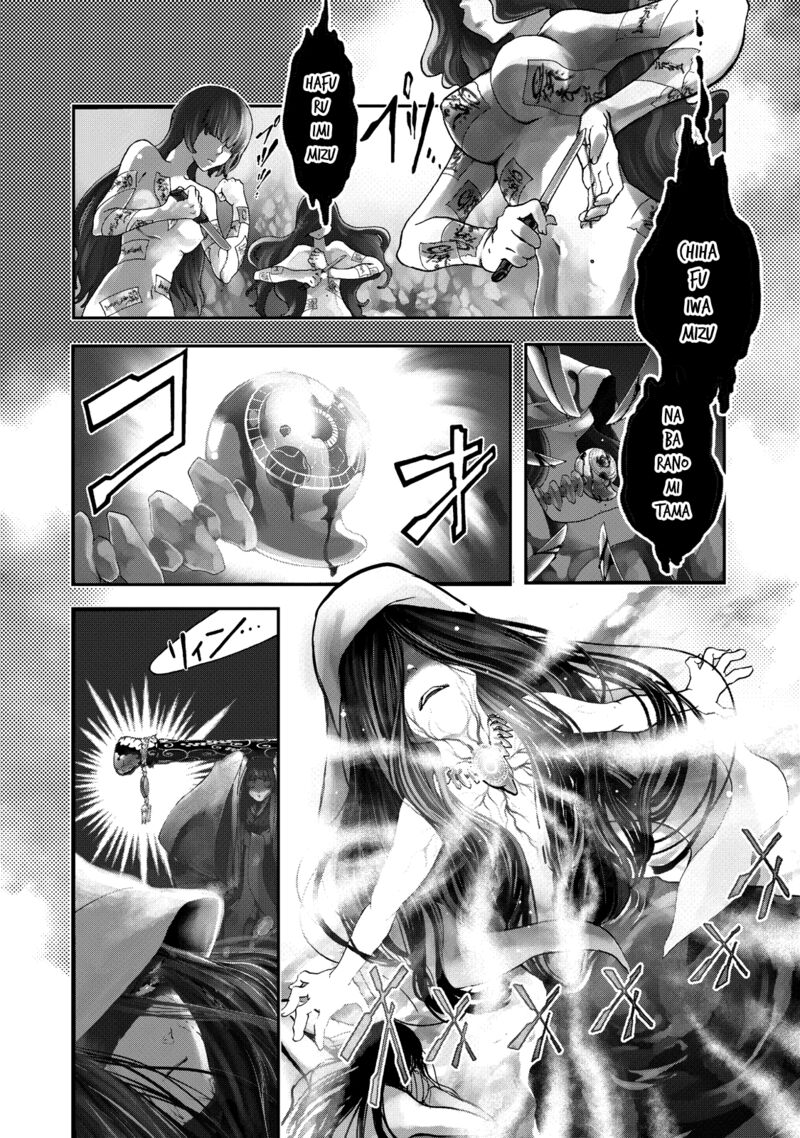 Shoukoku No Altair Gaiden Toukoku No Subaru 1 7