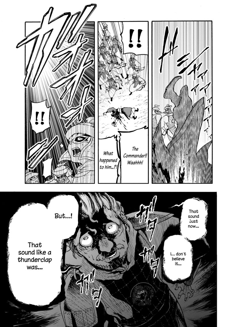 Shoukoku No Altair Gaiden Toukoku No Subaru 1 72