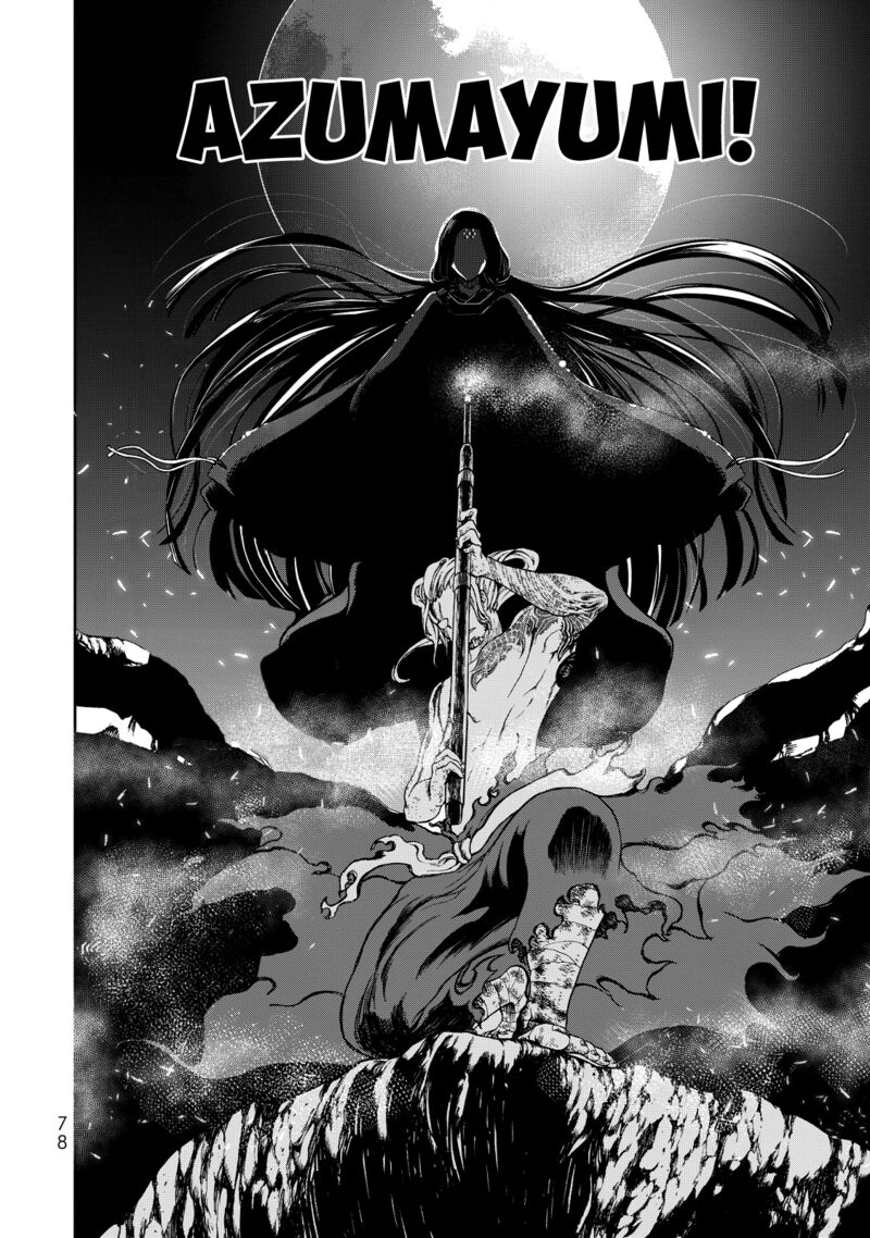 Shoukoku No Altair Gaiden Toukoku No Subaru 1 73
