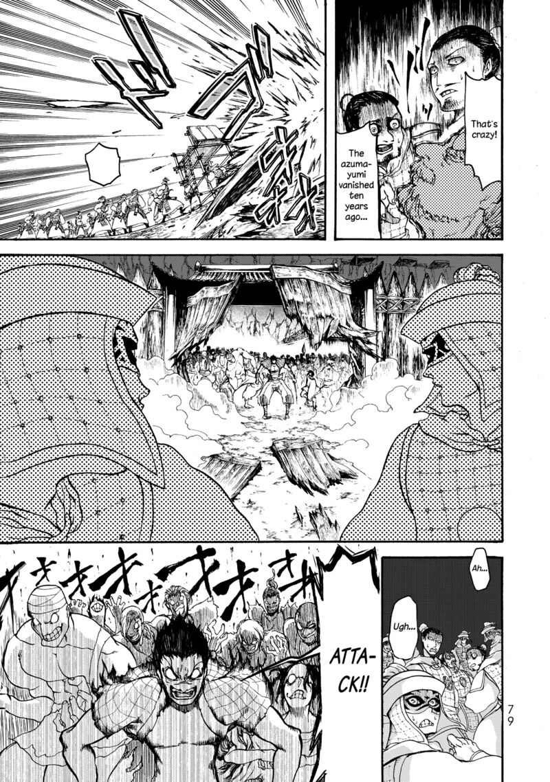 Shoukoku No Altair Gaiden Toukoku No Subaru 1 74