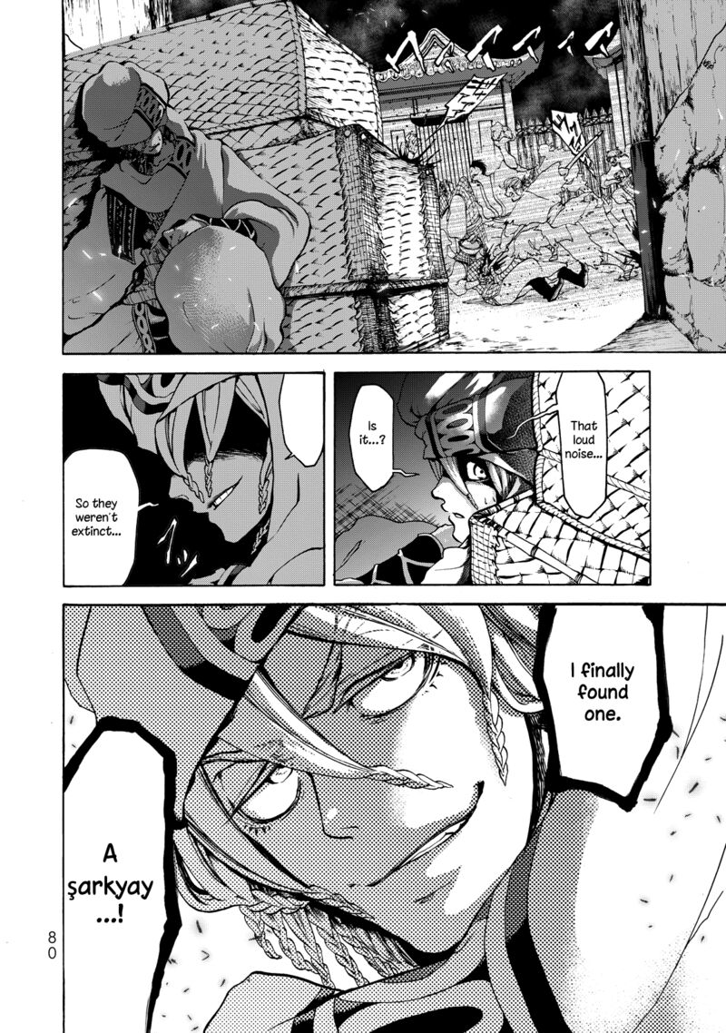 Shoukoku No Altair Gaiden Toukoku No Subaru 1 75