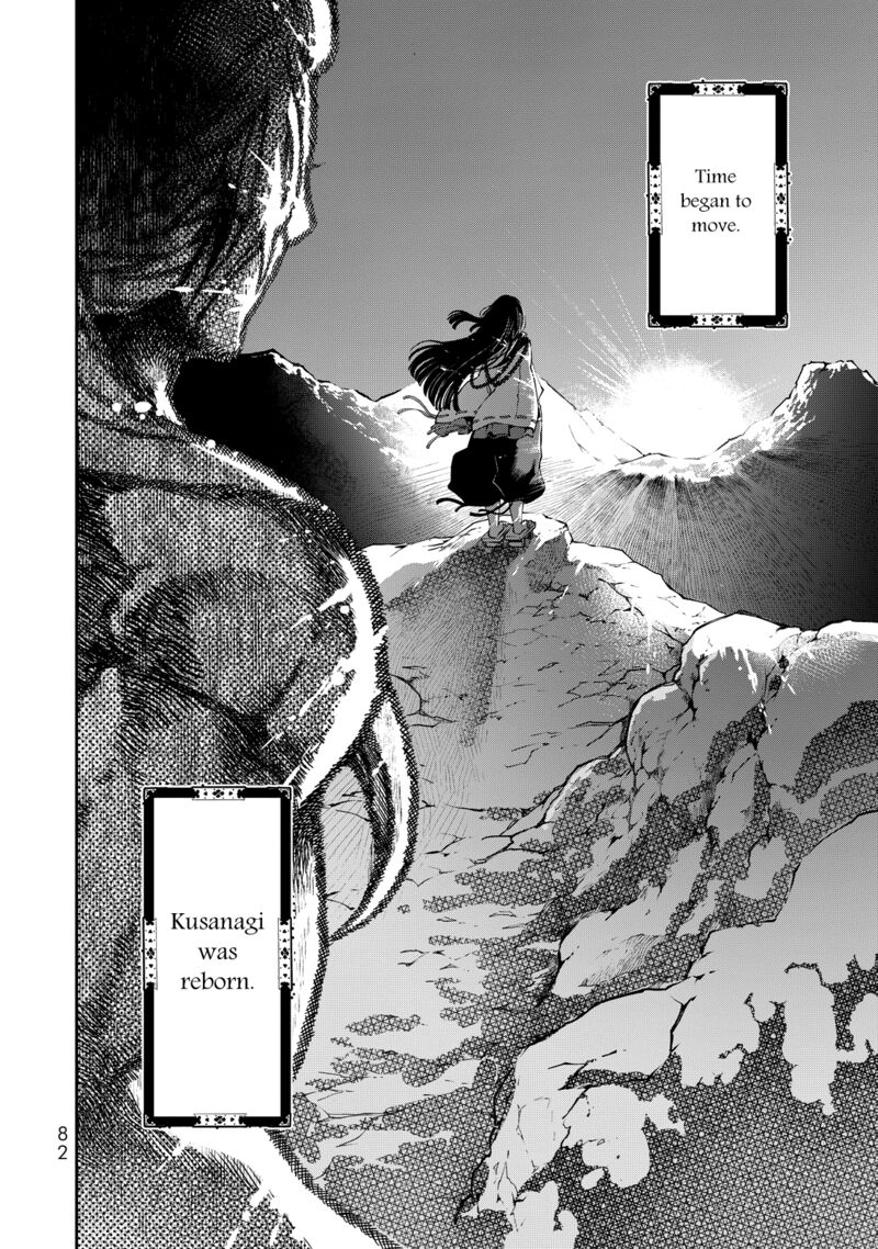 Shoukoku No Altair Gaiden Toukoku No Subaru 1 77