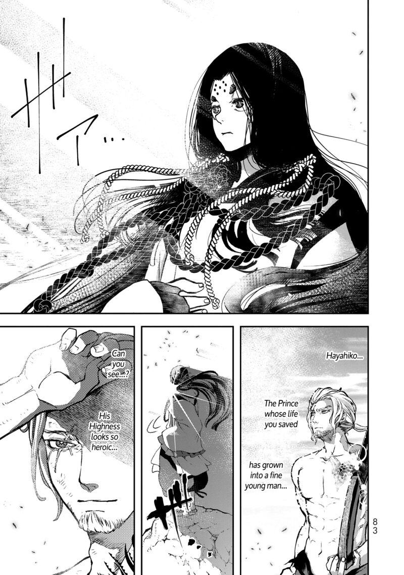 Shoukoku No Altair Gaiden Toukoku No Subaru 1 78