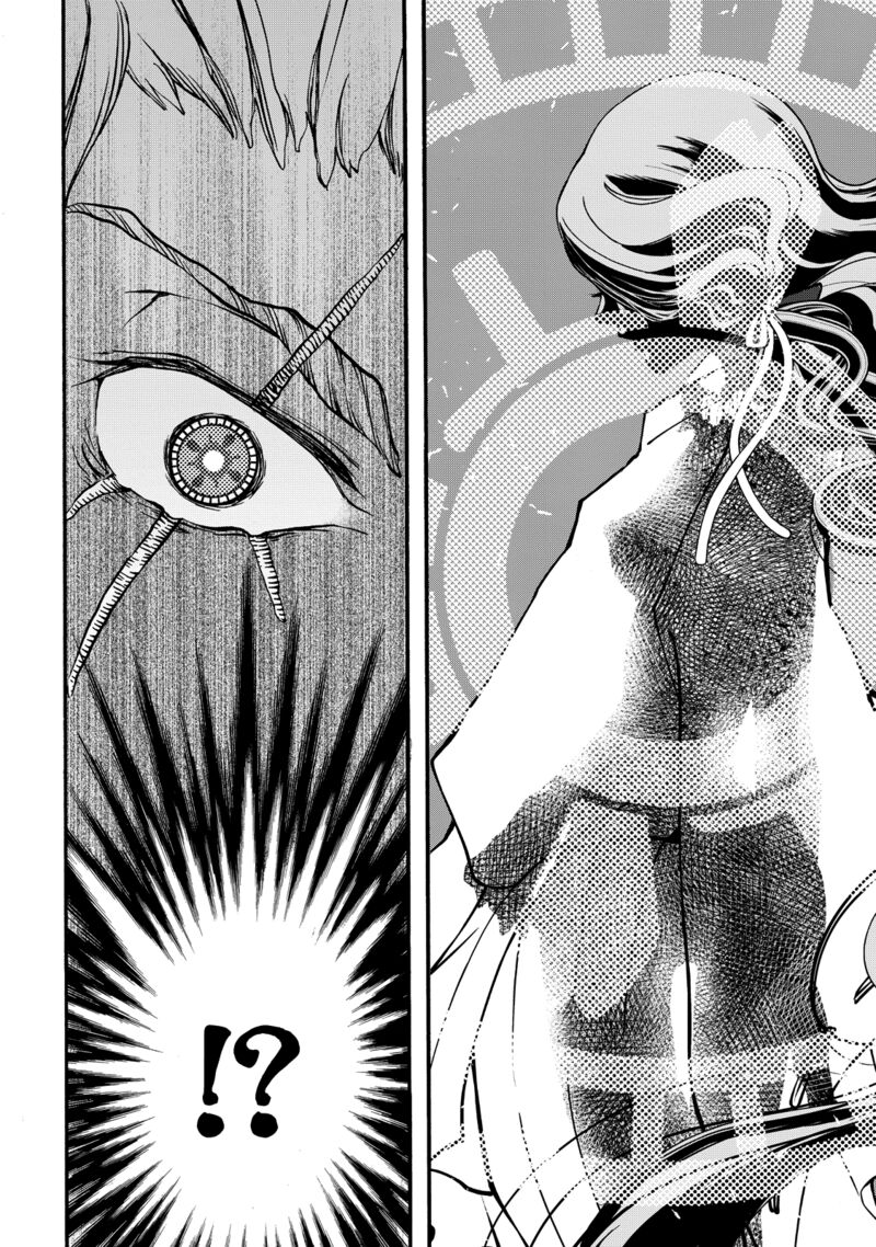 Shoukoku No Altair Gaiden Toukoku No Subaru 1 79