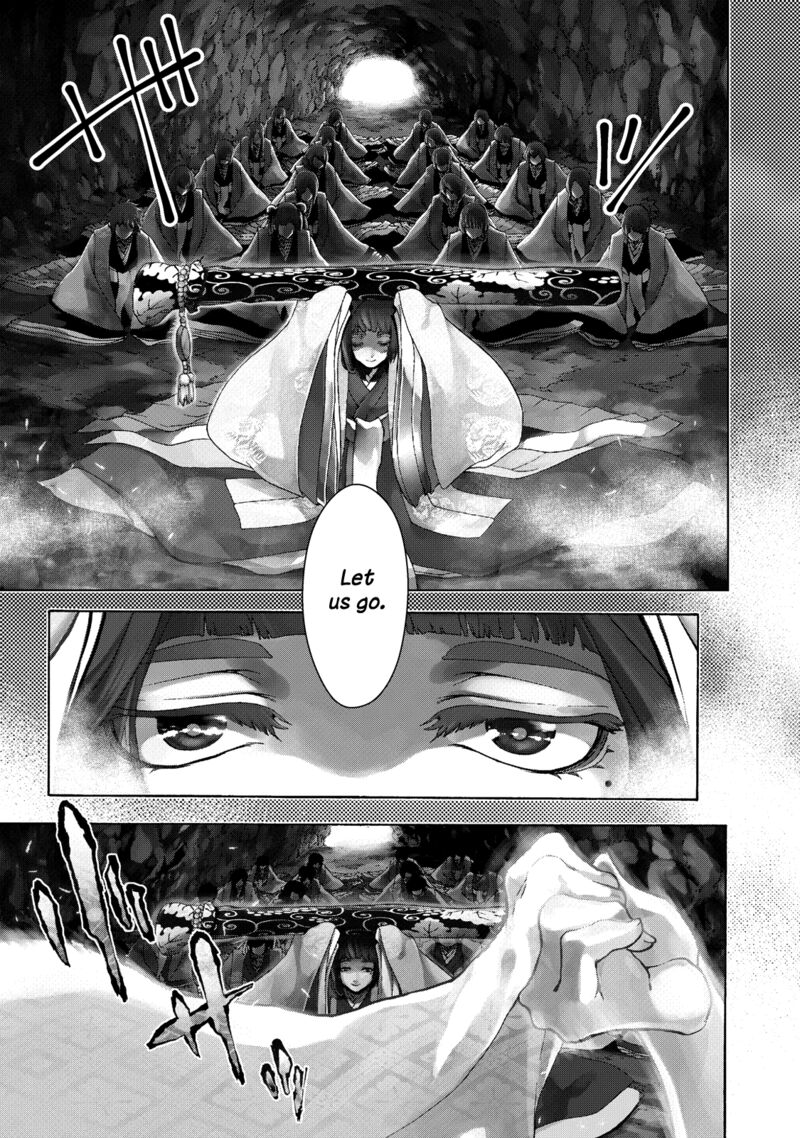 Shoukoku No Altair Gaiden Toukoku No Subaru 1 8