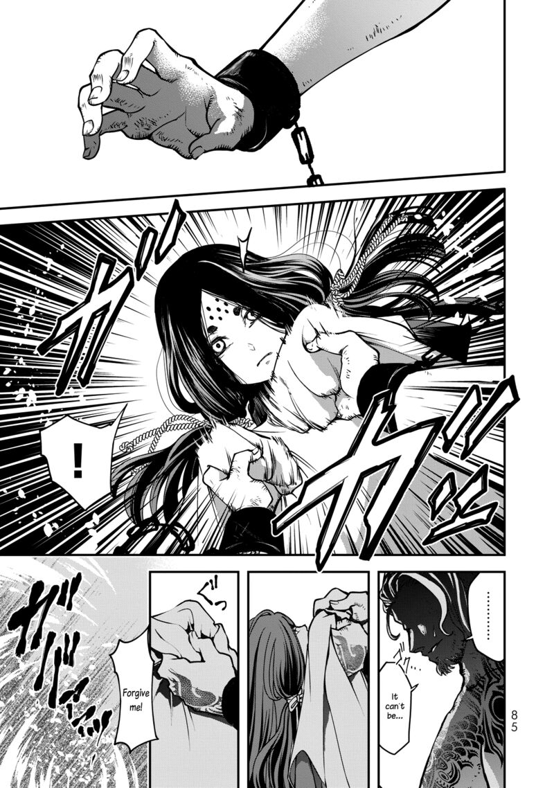 Shoukoku No Altair Gaiden Toukoku No Subaru 1 80