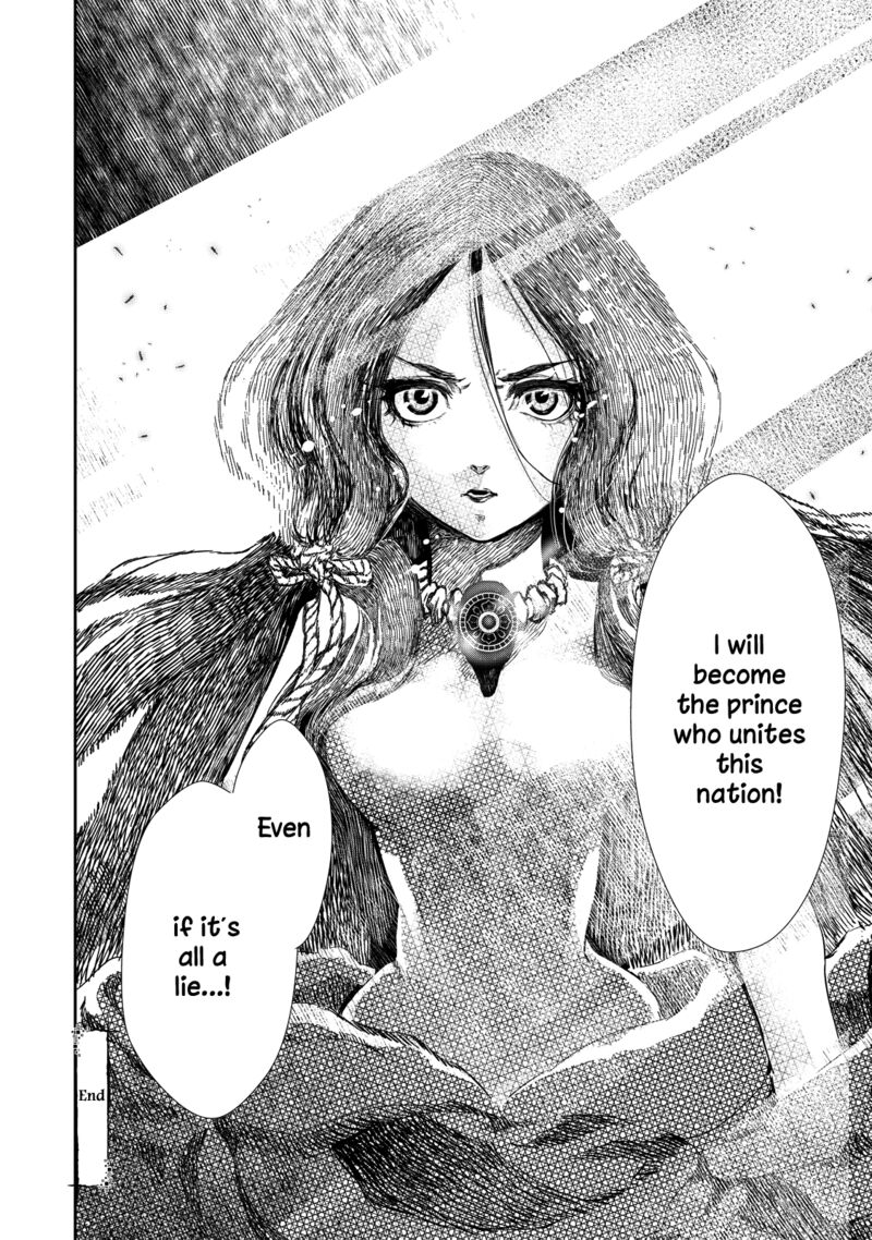 Shoukoku No Altair Gaiden Toukoku No Subaru 1 86