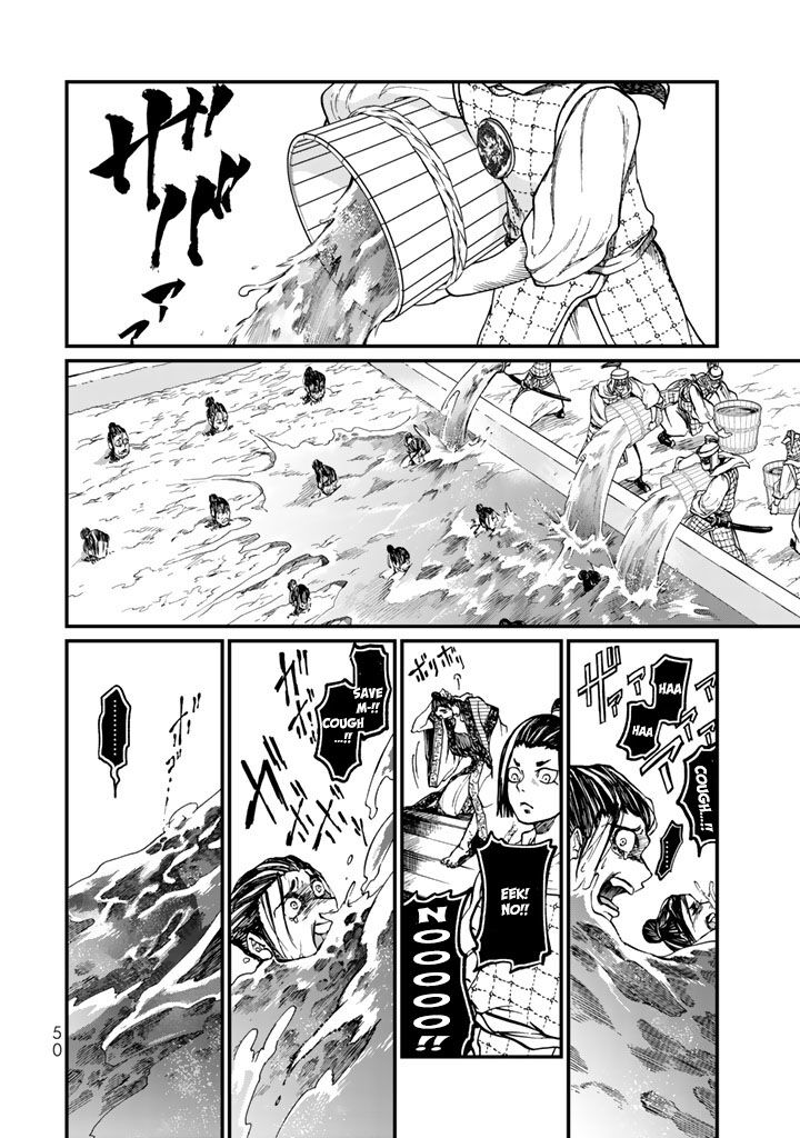 Shoukoku No Altair Gaiden Toukoku No Subaru 10 10