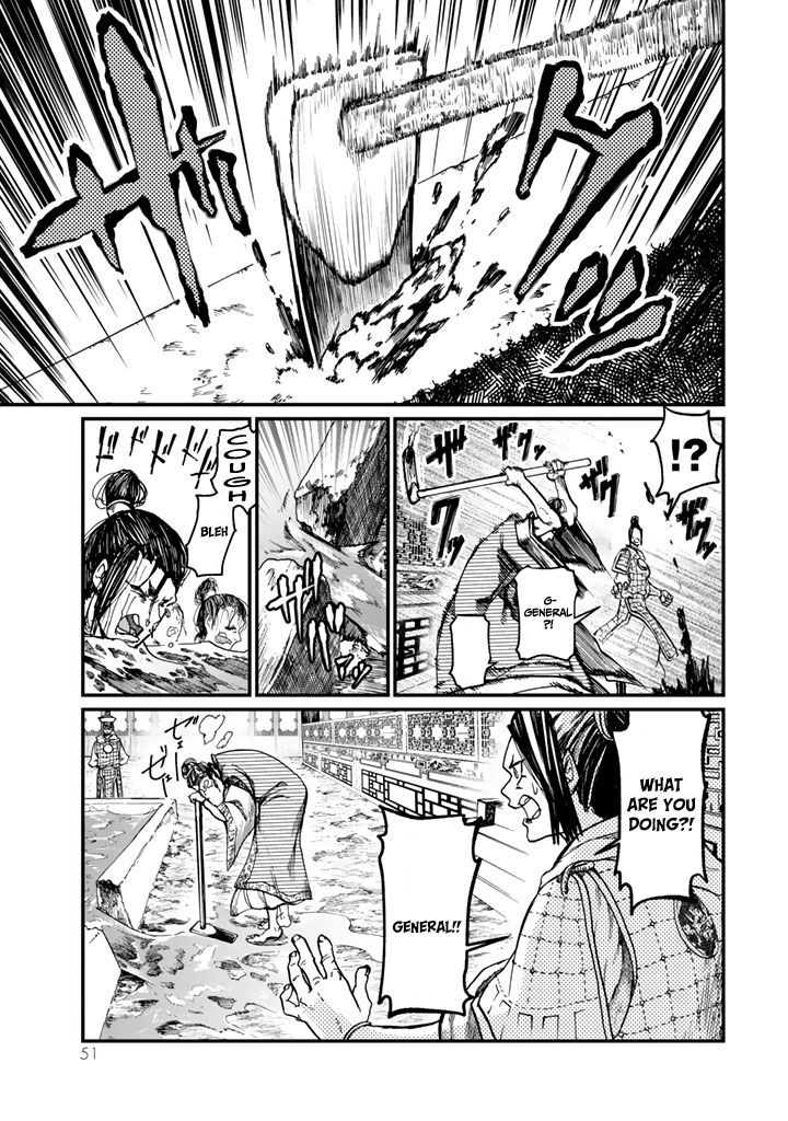 Shoukoku No Altair Gaiden Toukoku No Subaru 10 11
