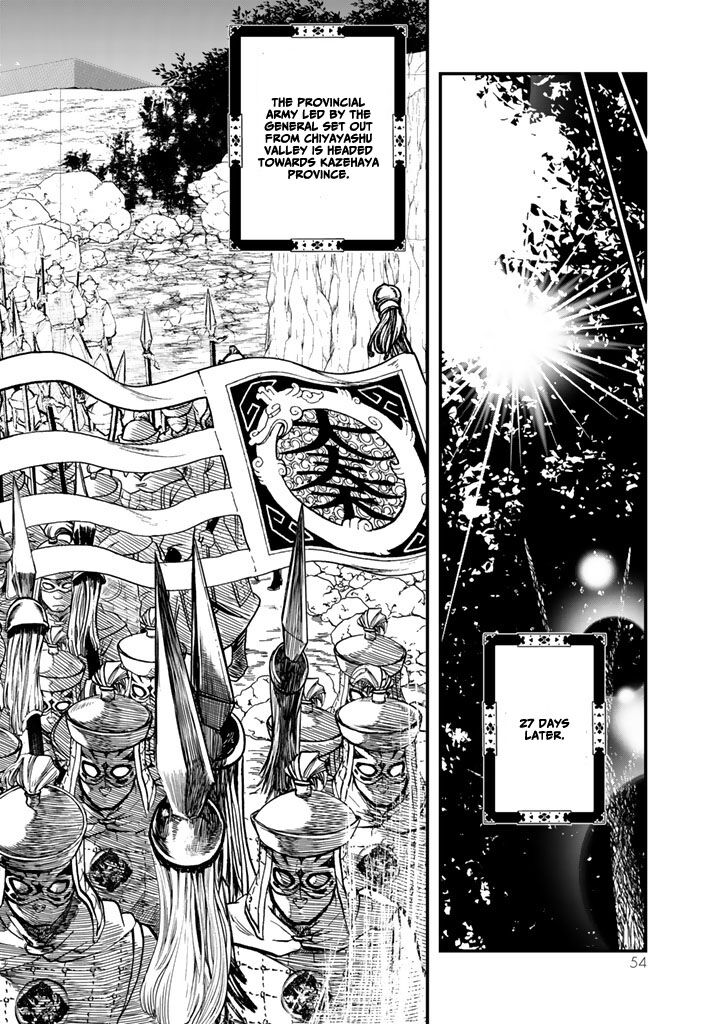 Shoukoku No Altair Gaiden Toukoku No Subaru 10 14