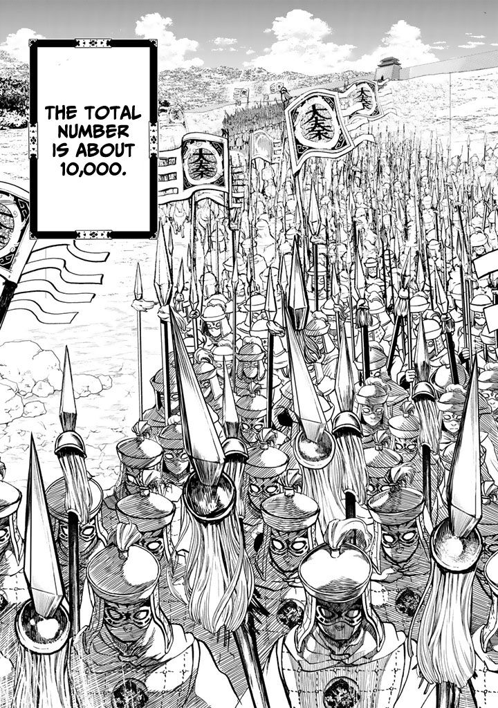 Shoukoku No Altair Gaiden Toukoku No Subaru 10 15