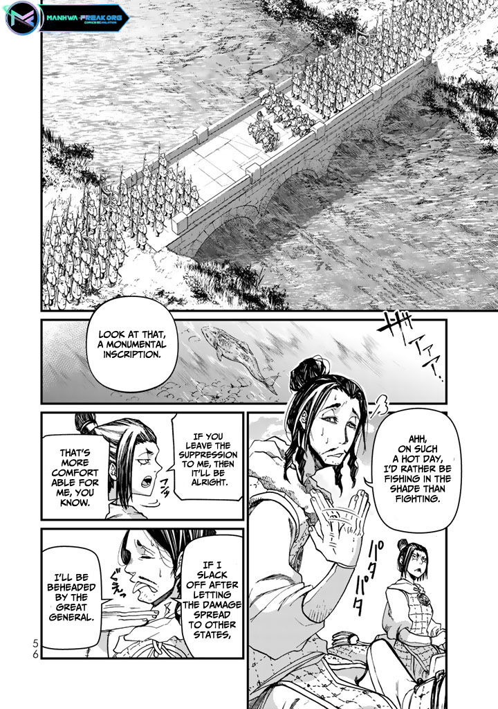 Shoukoku No Altair Gaiden Toukoku No Subaru 10 16