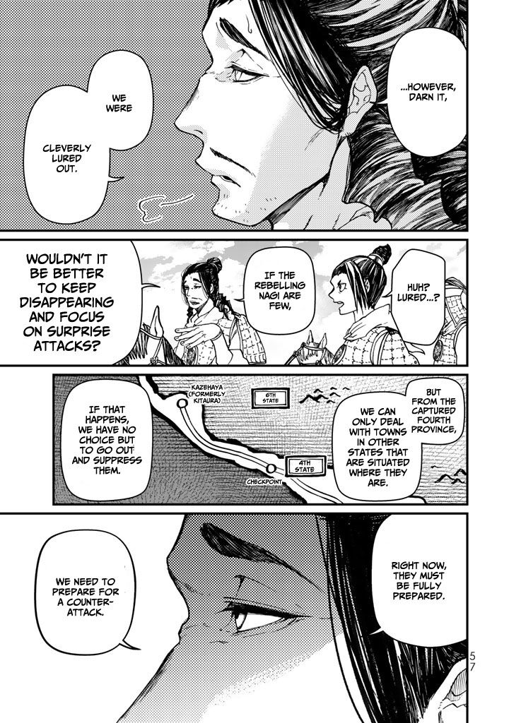 Shoukoku No Altair Gaiden Toukoku No Subaru 10 17
