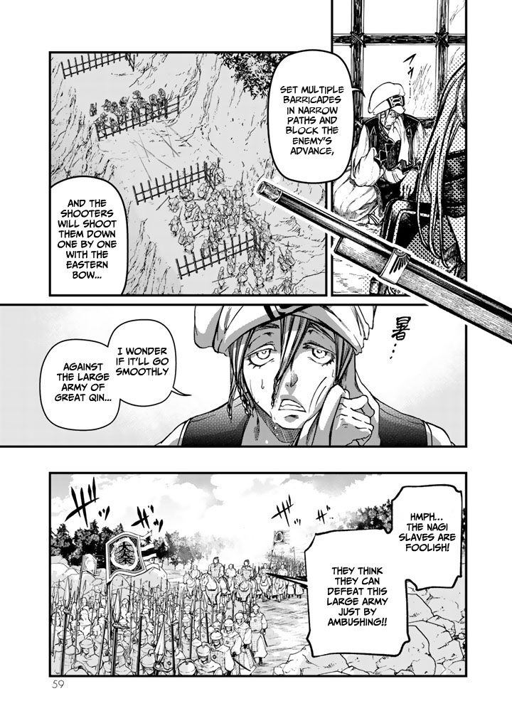Shoukoku No Altair Gaiden Toukoku No Subaru 10 19