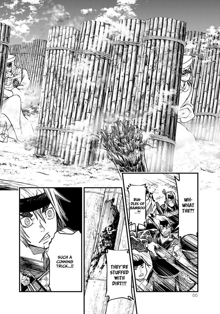 Shoukoku No Altair Gaiden Toukoku No Subaru 10 26