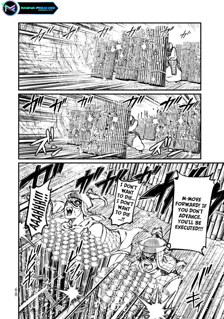 Shoukoku No Altair Gaiden Toukoku No Subaru 10 28