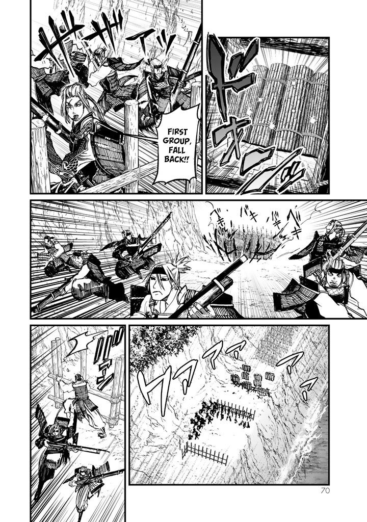 Shoukoku No Altair Gaiden Toukoku No Subaru 10 30