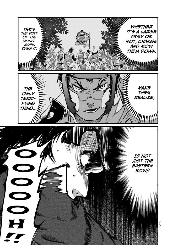Shoukoku No Altair Gaiden Toukoku No Subaru 10 39