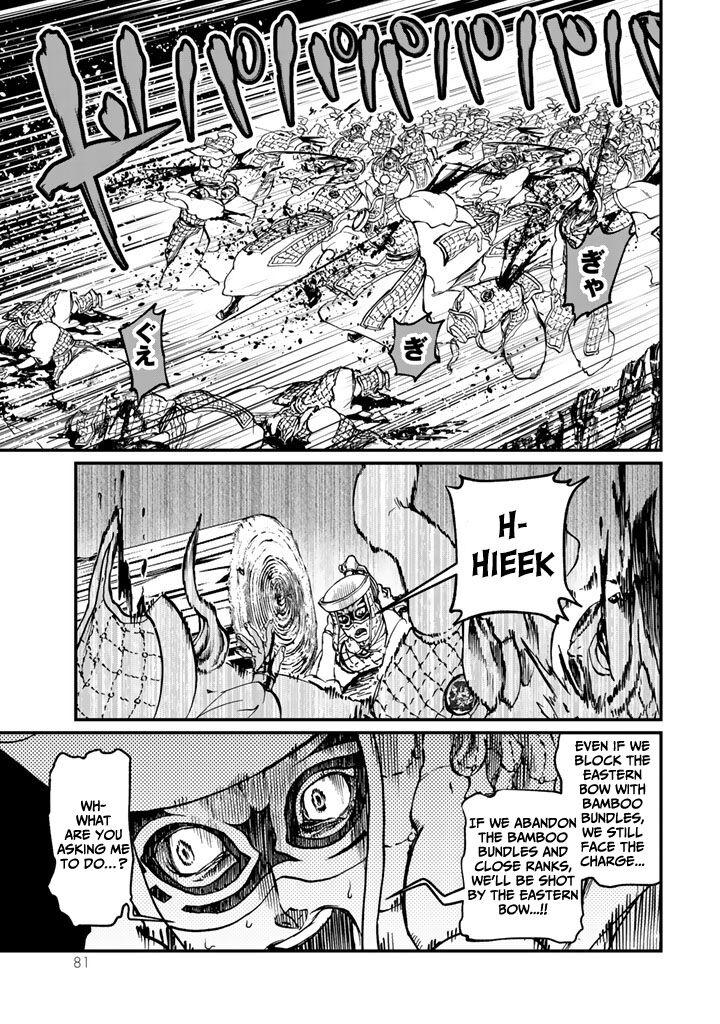 Shoukoku No Altair Gaiden Toukoku No Subaru 10 41