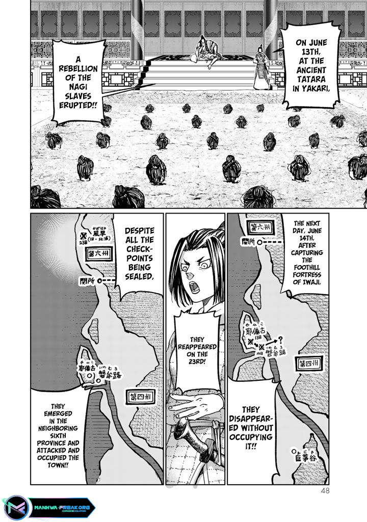 Shoukoku No Altair Gaiden Toukoku No Subaru 10 8