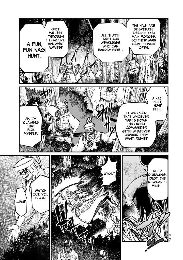 Shoukoku No Altair Gaiden Toukoku No Subaru 11 11