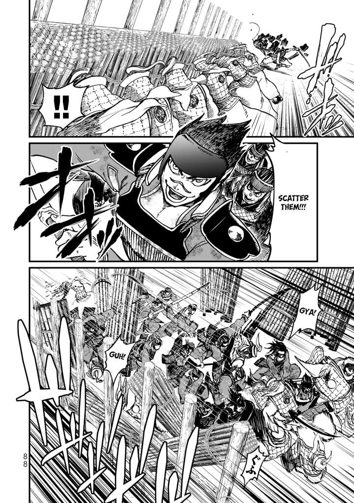 Shoukoku No Altair Gaiden Toukoku No Subaru 11 2