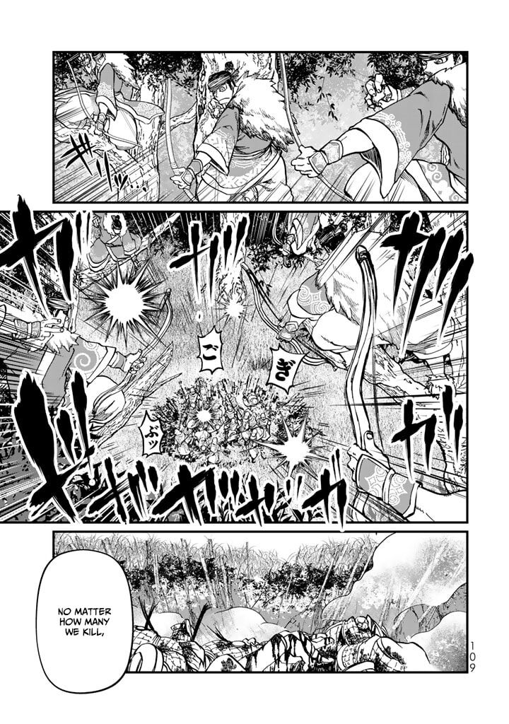 Shoukoku No Altair Gaiden Toukoku No Subaru 11 23