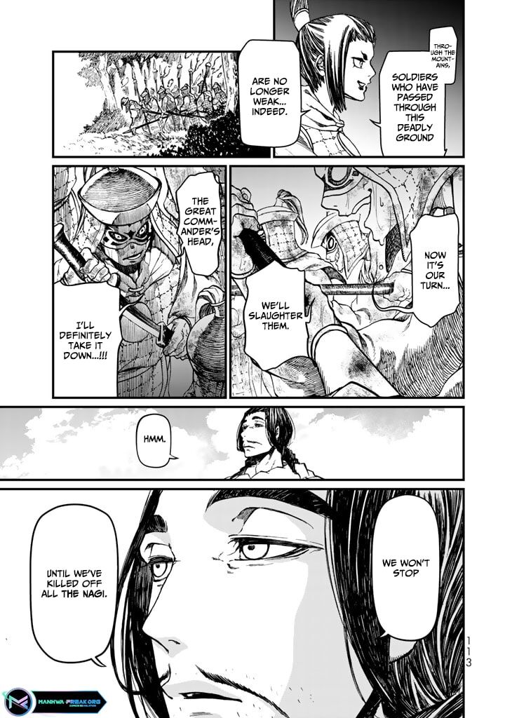 Shoukoku No Altair Gaiden Toukoku No Subaru 11 27