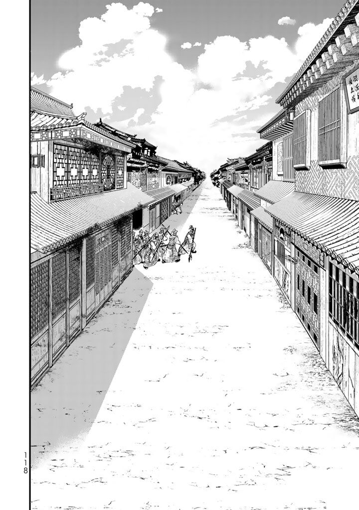 Shoukoku No Altair Gaiden Toukoku No Subaru 11 32