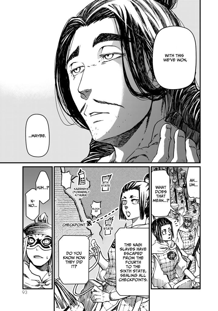 Shoukoku No Altair Gaiden Toukoku No Subaru 11 7