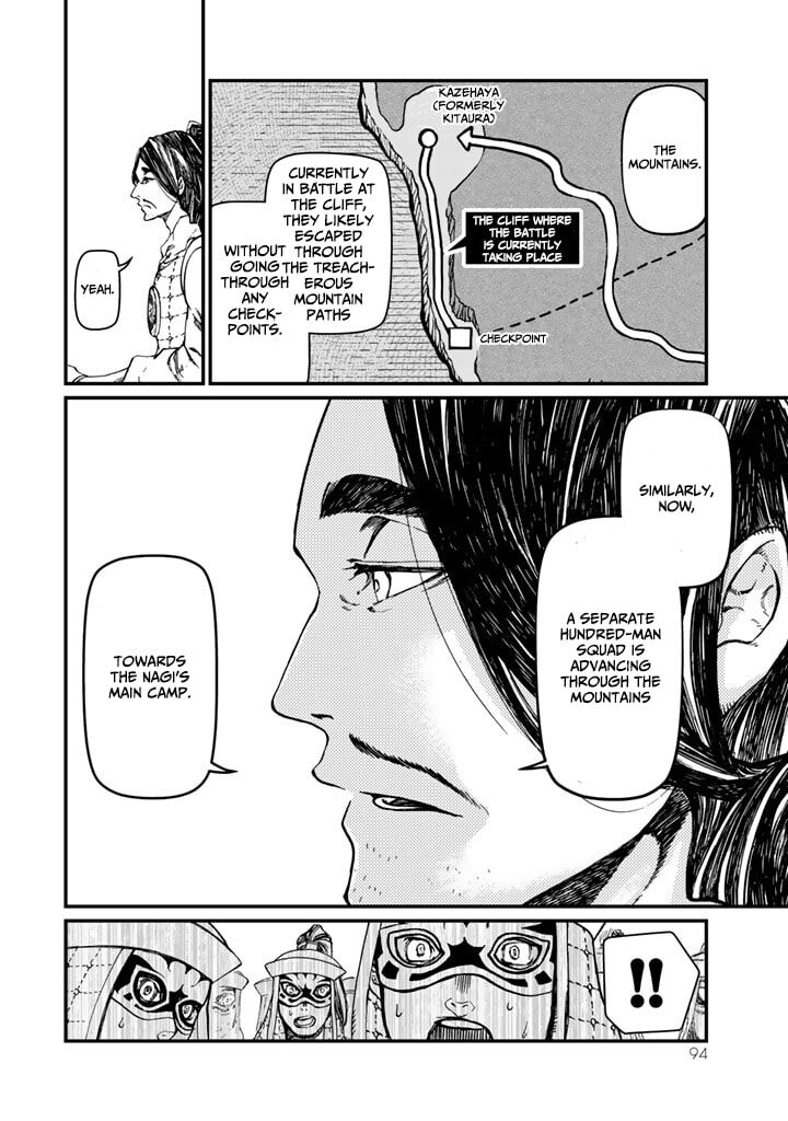 Shoukoku No Altair Gaiden Toukoku No Subaru 11 8