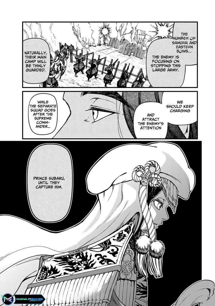 Shoukoku No Altair Gaiden Toukoku No Subaru 11 9