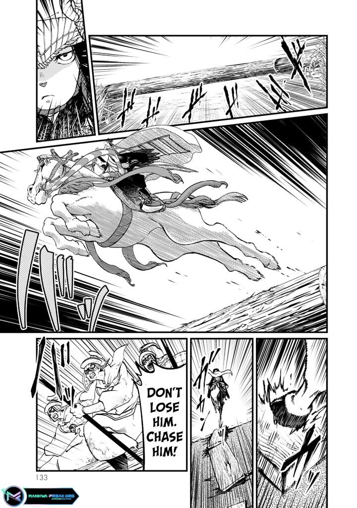Shoukoku No Altair Gaiden Toukoku No Subaru 12 11