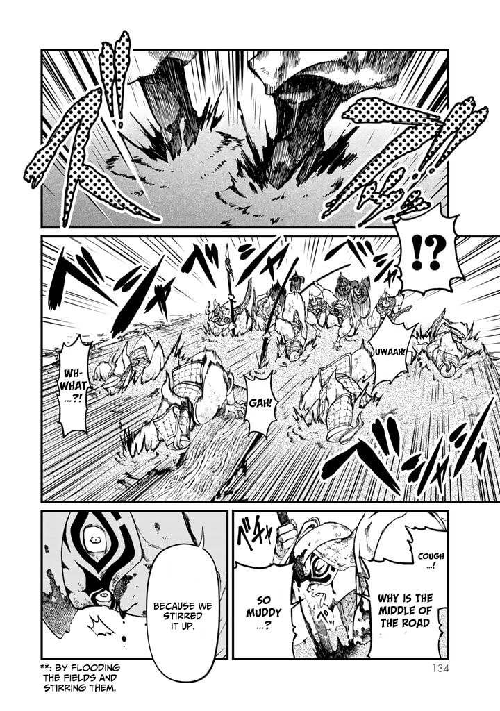 Shoukoku No Altair Gaiden Toukoku No Subaru 12 12