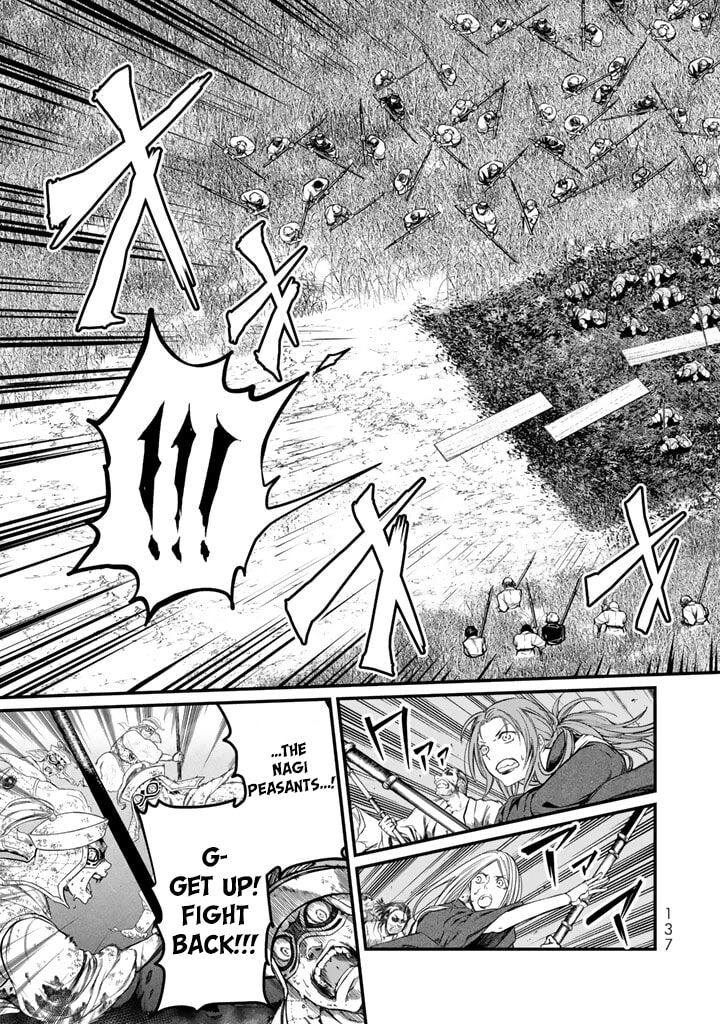 Shoukoku No Altair Gaiden Toukoku No Subaru 12 15
