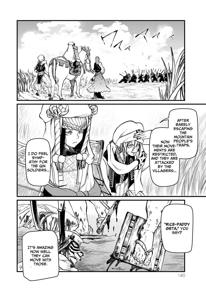 Shoukoku No Altair Gaiden Toukoku No Subaru 12 18