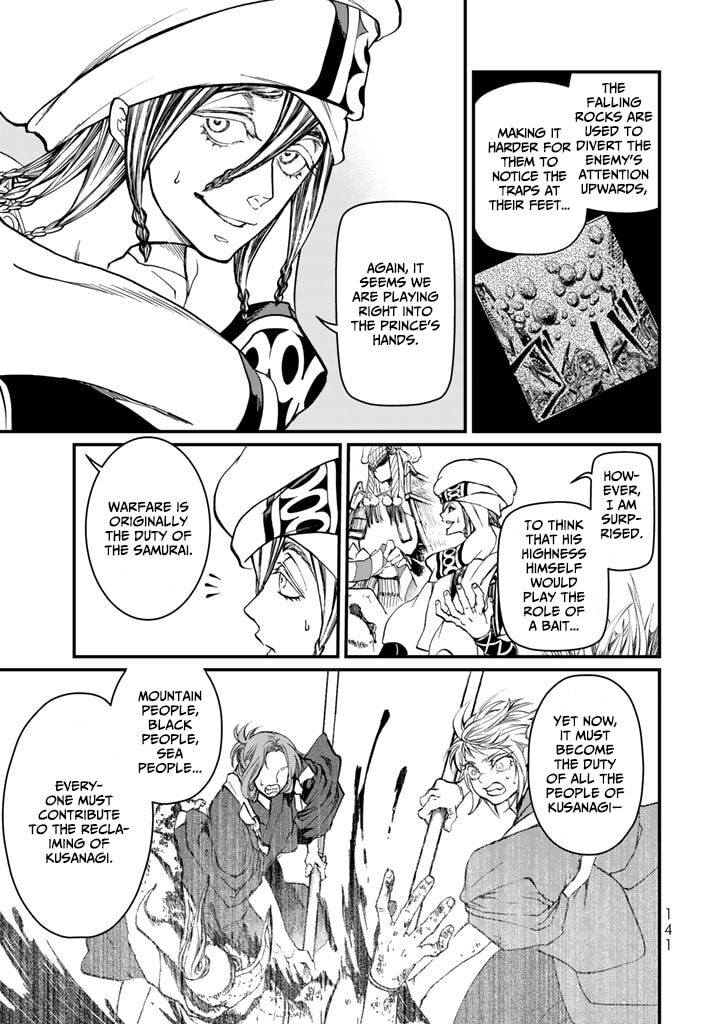 Shoukoku No Altair Gaiden Toukoku No Subaru 12 19
