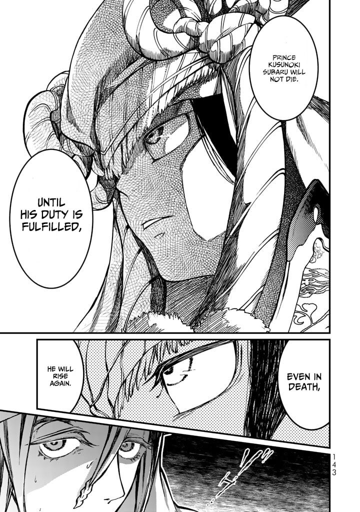 Shoukoku No Altair Gaiden Toukoku No Subaru 12 21