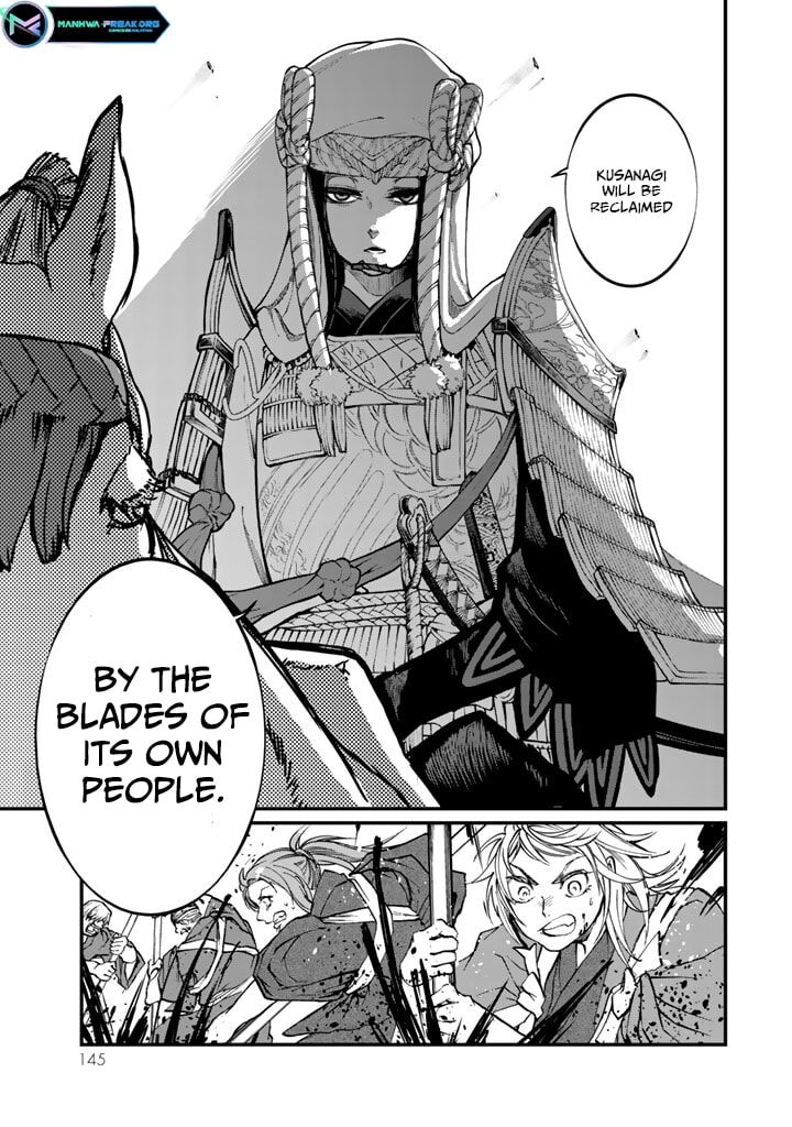 Shoukoku No Altair Gaiden Toukoku No Subaru 12 23