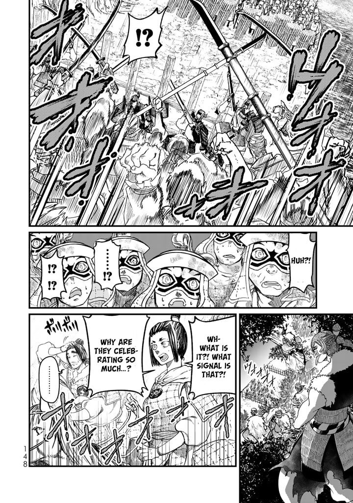 Shoukoku No Altair Gaiden Toukoku No Subaru 12 26