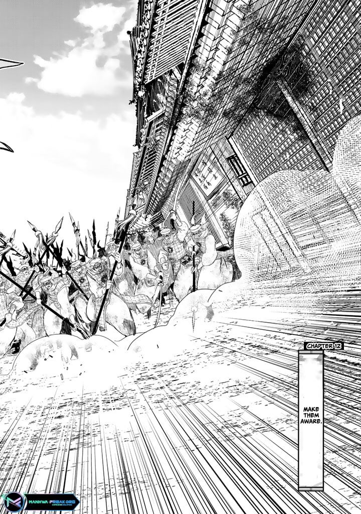 Shoukoku No Altair Gaiden Toukoku No Subaru 12 4