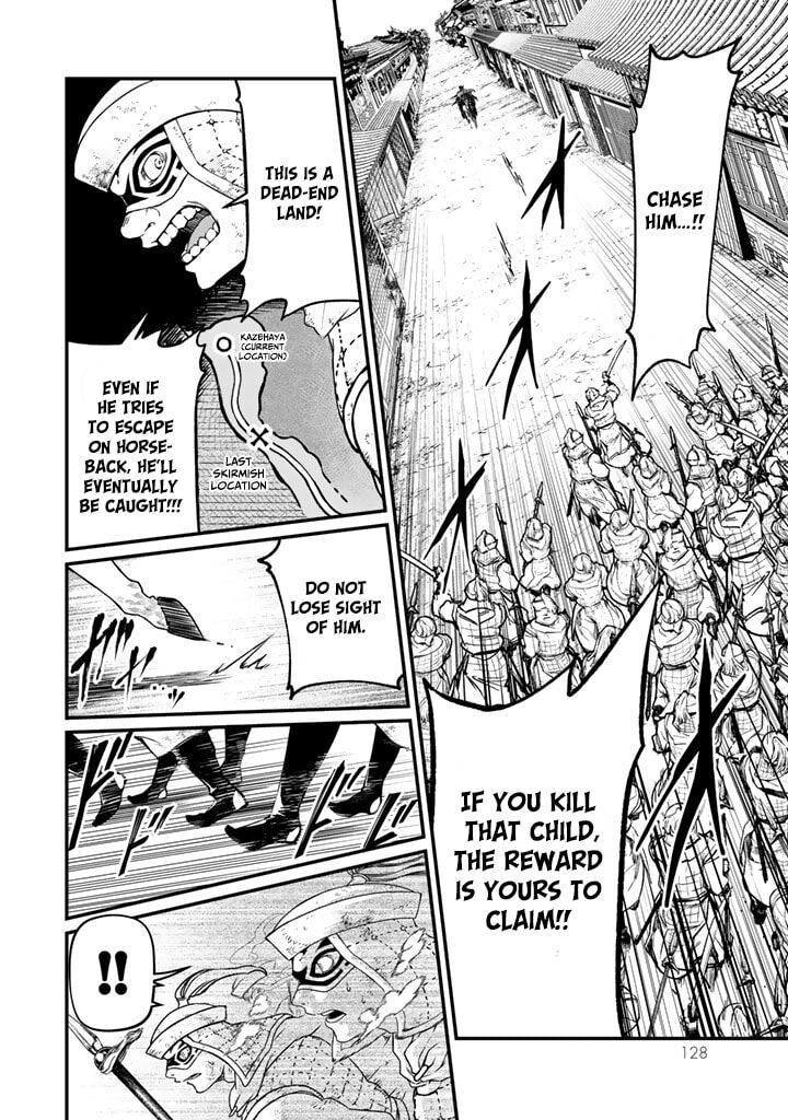 Shoukoku No Altair Gaiden Toukoku No Subaru 12 6