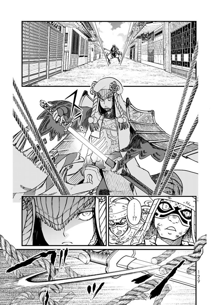 Shoukoku No Altair Gaiden Toukoku No Subaru 12 7