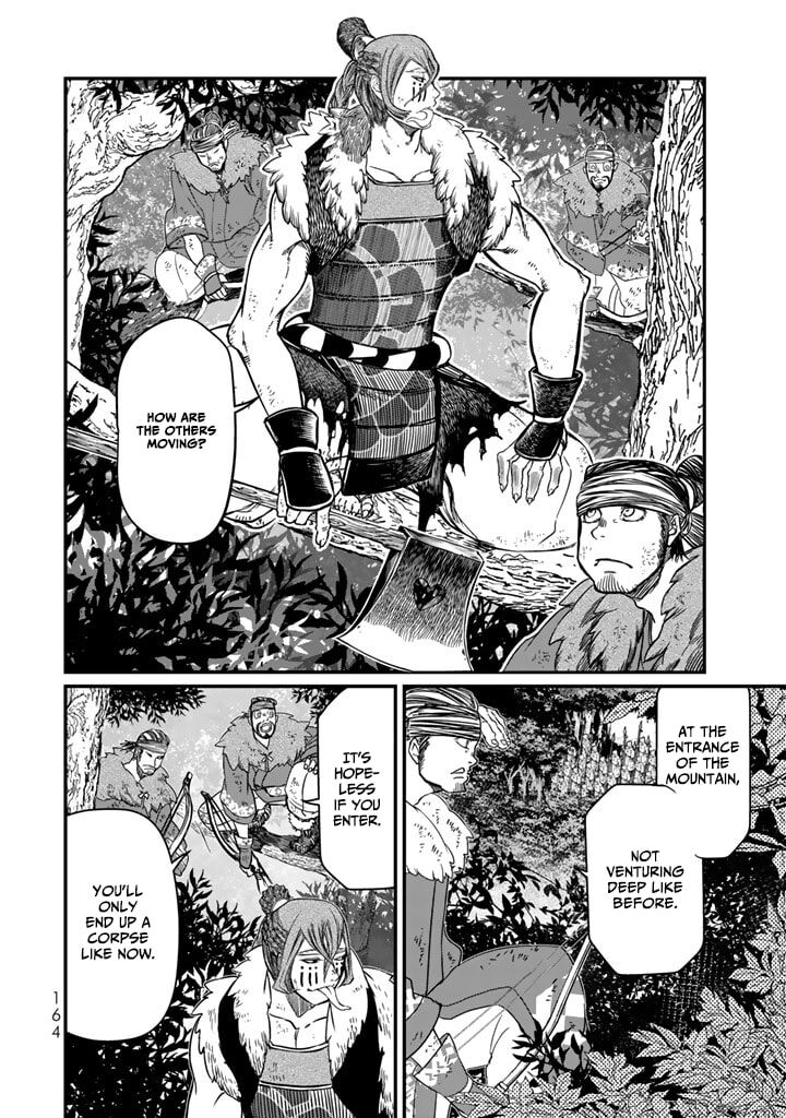Shoukoku No Altair Gaiden Toukoku No Subaru 13 10