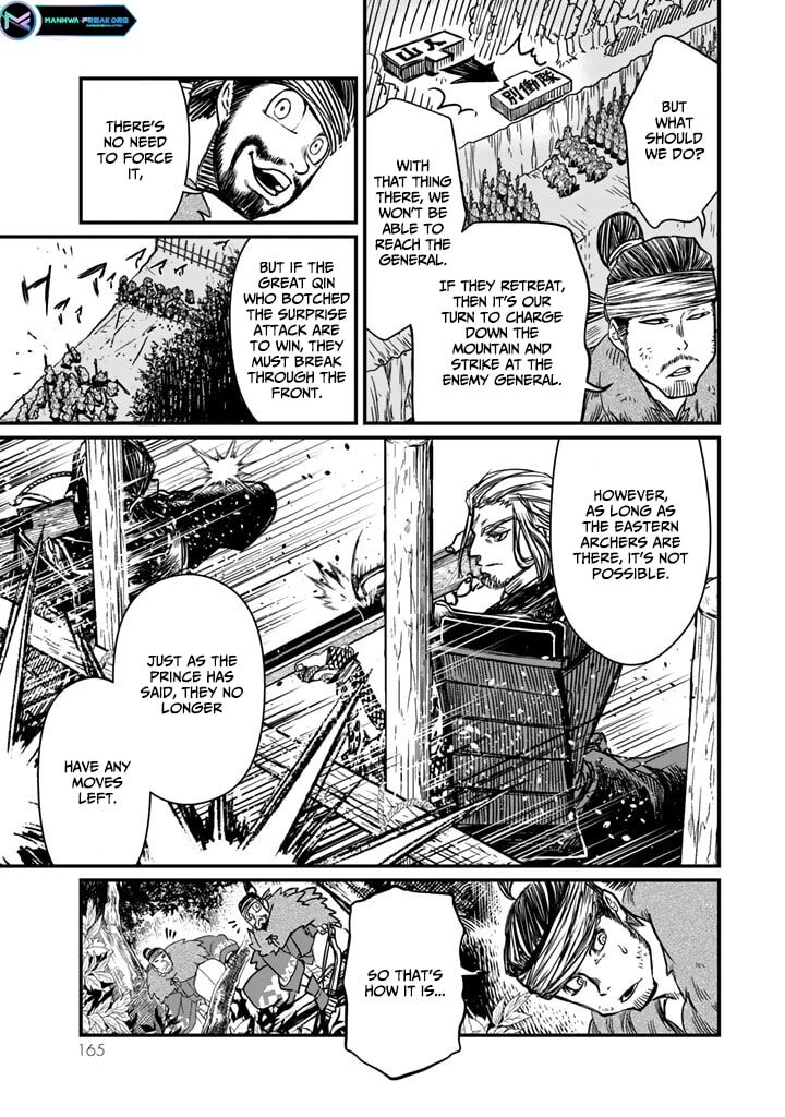 Shoukoku No Altair Gaiden Toukoku No Subaru 13 11